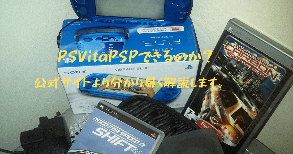 品質保証書 PS カセット12ダウンロード1 Vita 携帯用ゲーム本体